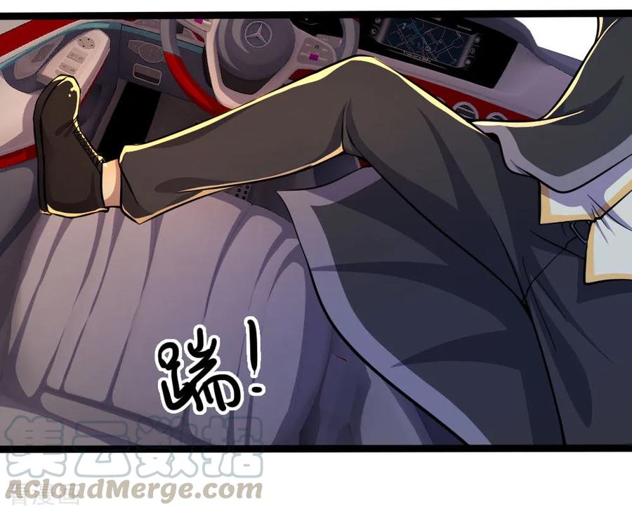 มหาเทพเซียนหมอ ตอนที่ 189 หน้า 5