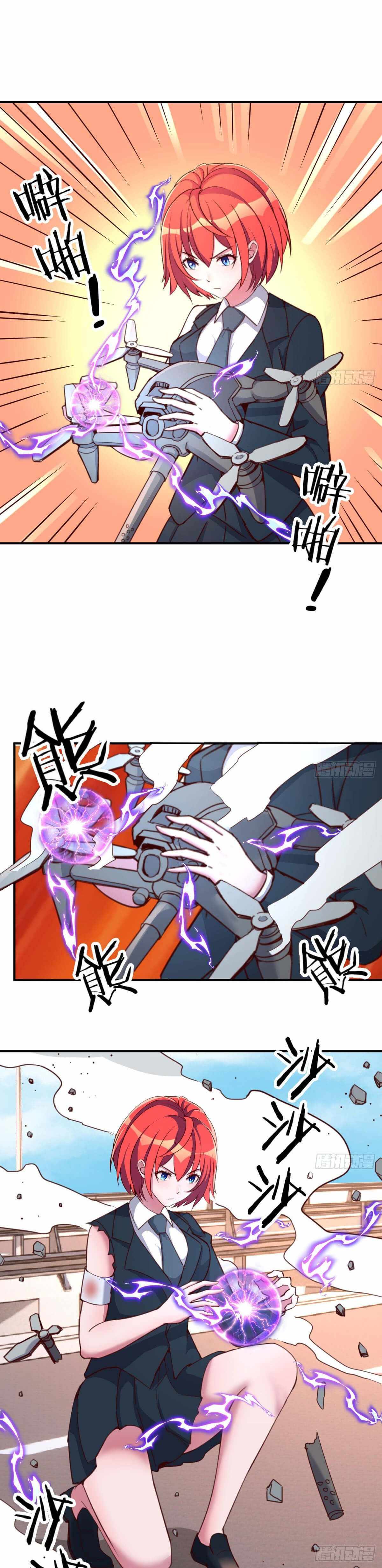 ฉันจะไม่พลาดโอกาสจากสิ่งใดไป หากความเร็วของฉันมันมีมากพอ ตอนที่ 21 หน้า 20