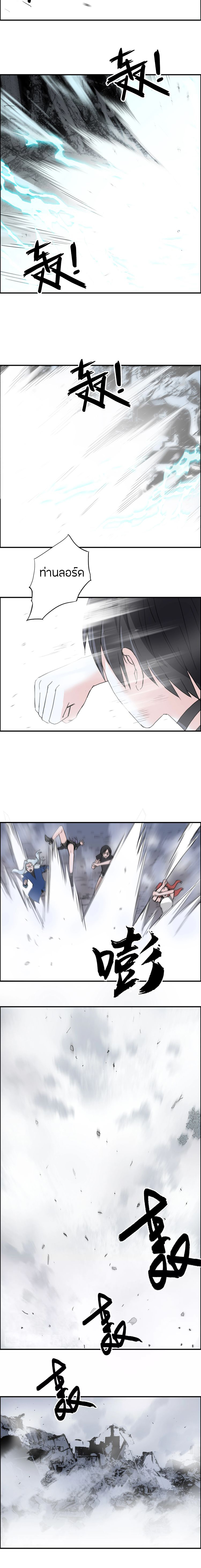 Super Cube ตอนที่ 136 หน้า 11