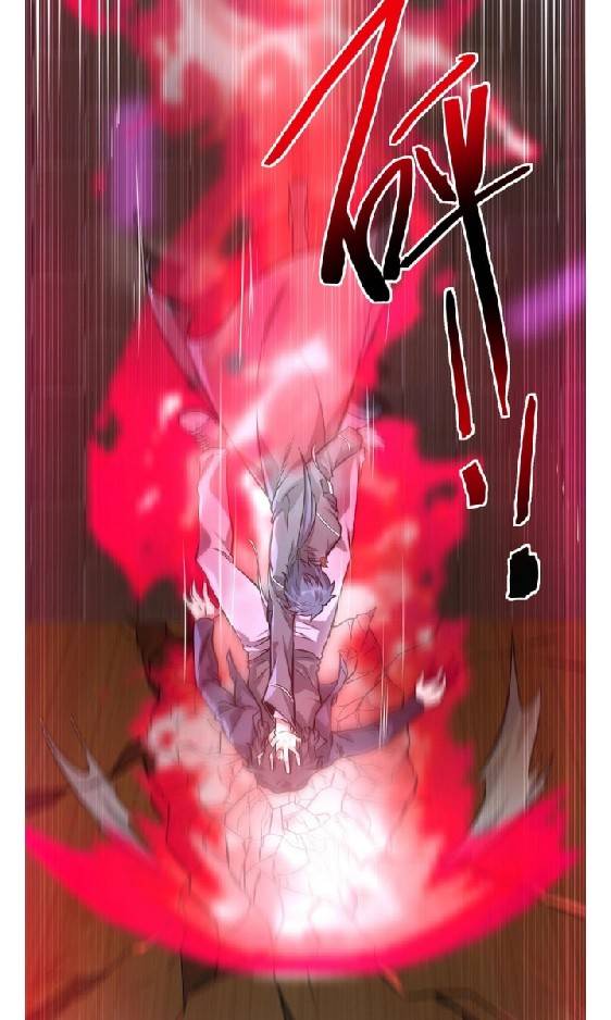 การกลับมาของราชาปีศาจ ตอนที่ 6 หน้า 44