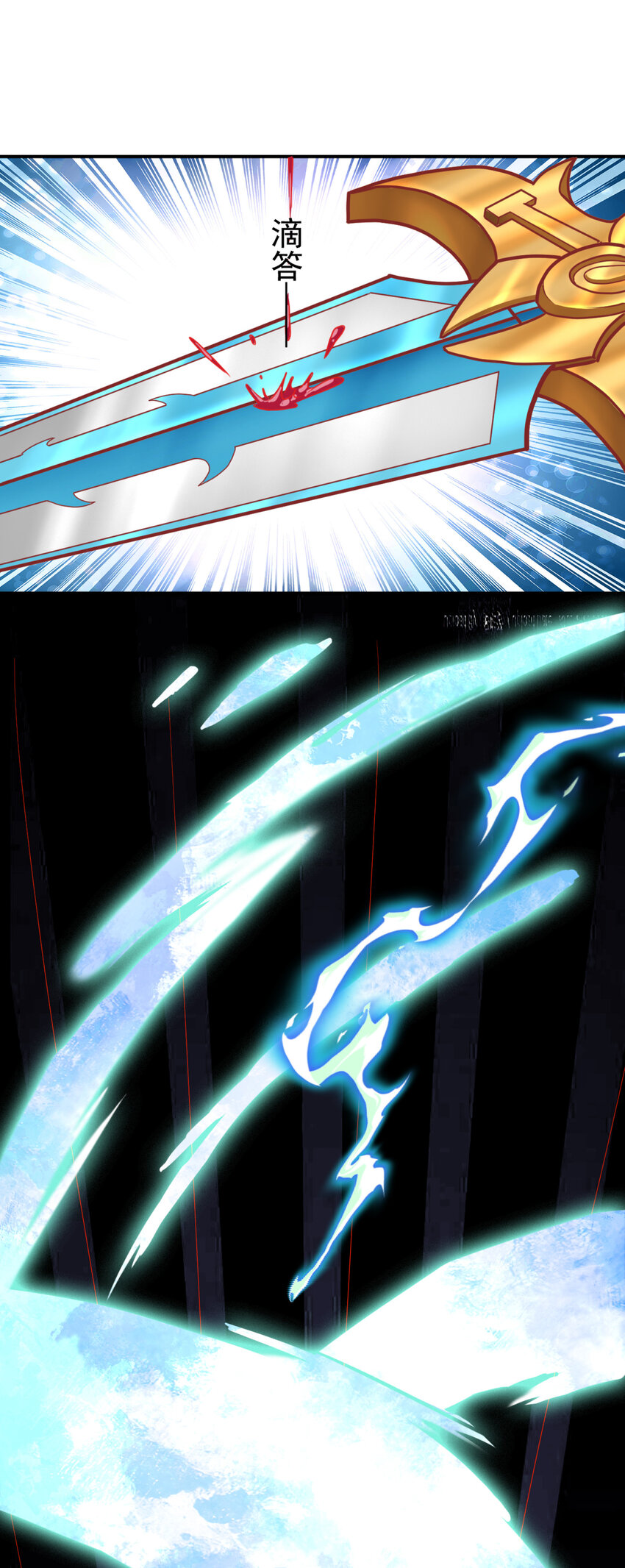 ตัวแปรจุติ ตอนที่ 4 หน้า 10