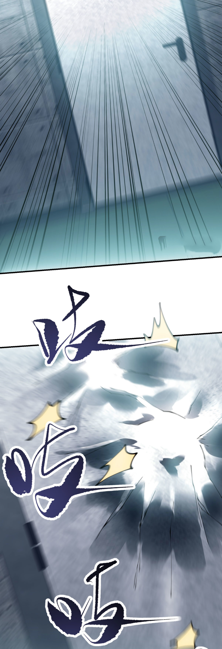 แค่แตะ... ก็อัปเกรด! ตอนที่ 11 หน้า 29