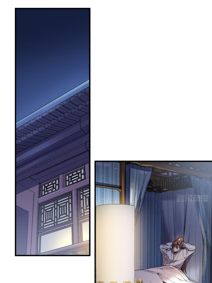 หาญท้าชะตาฟ้า ปริศนายุทธจักร ตอนที่ 57 หน้า 46