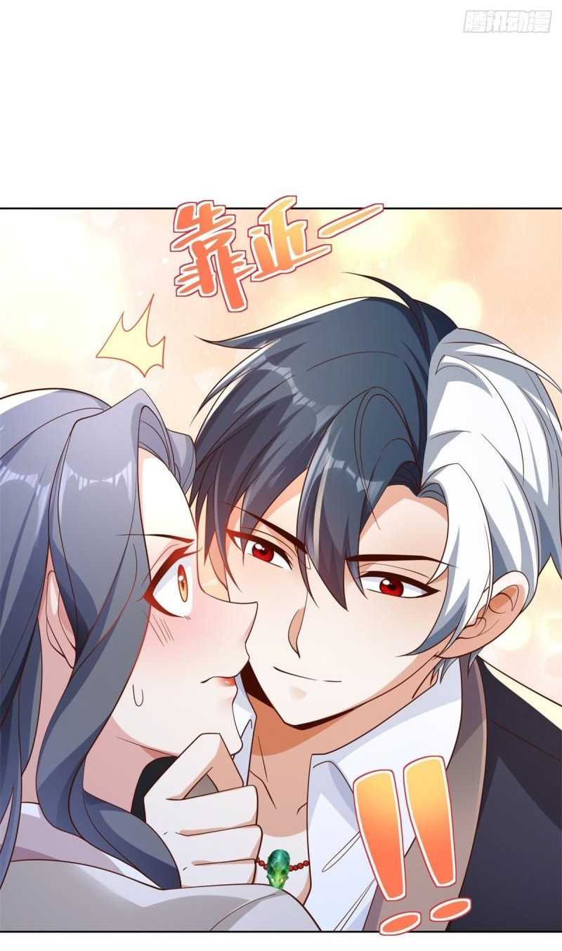 Arch villain วายร้ายระดับเทพ ตอนที่ 54 หน้า 36