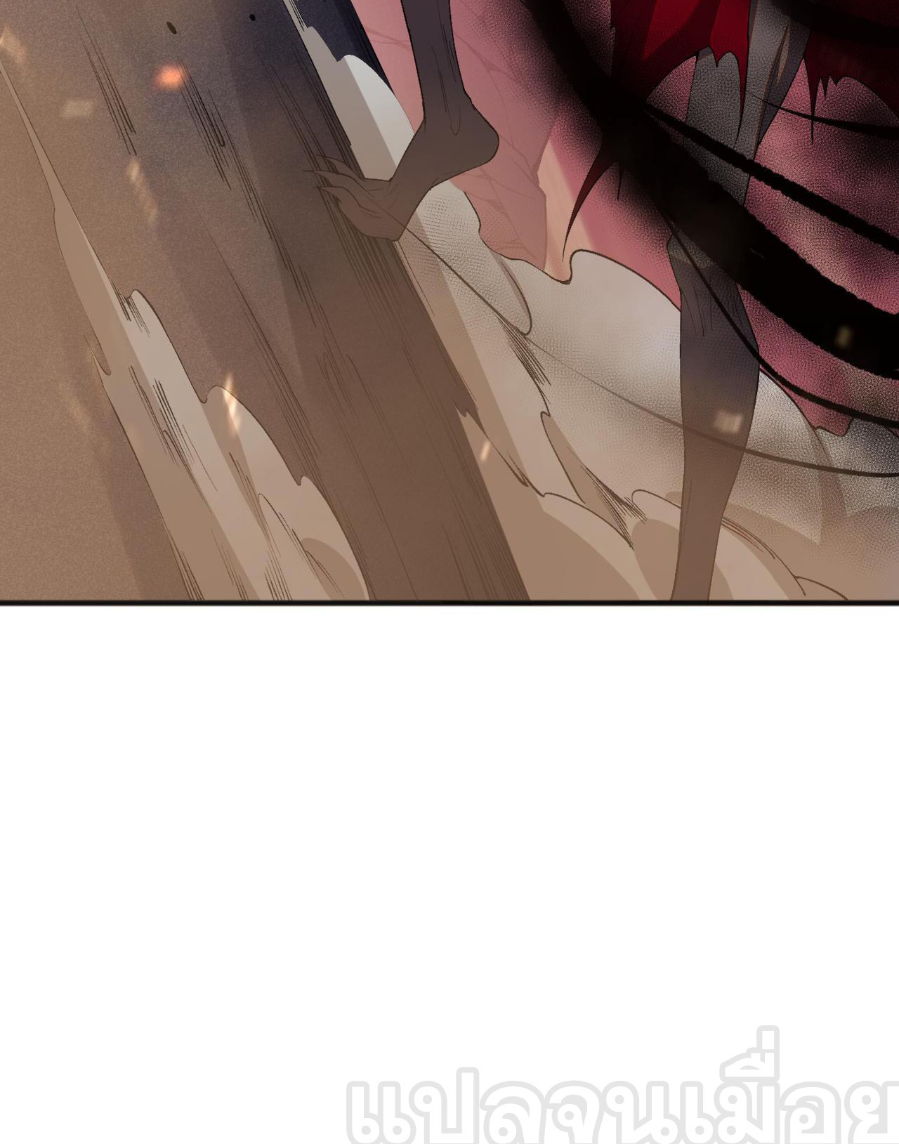 เนโครแมนเซอร์! ฉันคือภัยพิบัติล้างโลก! ตอนที่ 41 หน้า 12