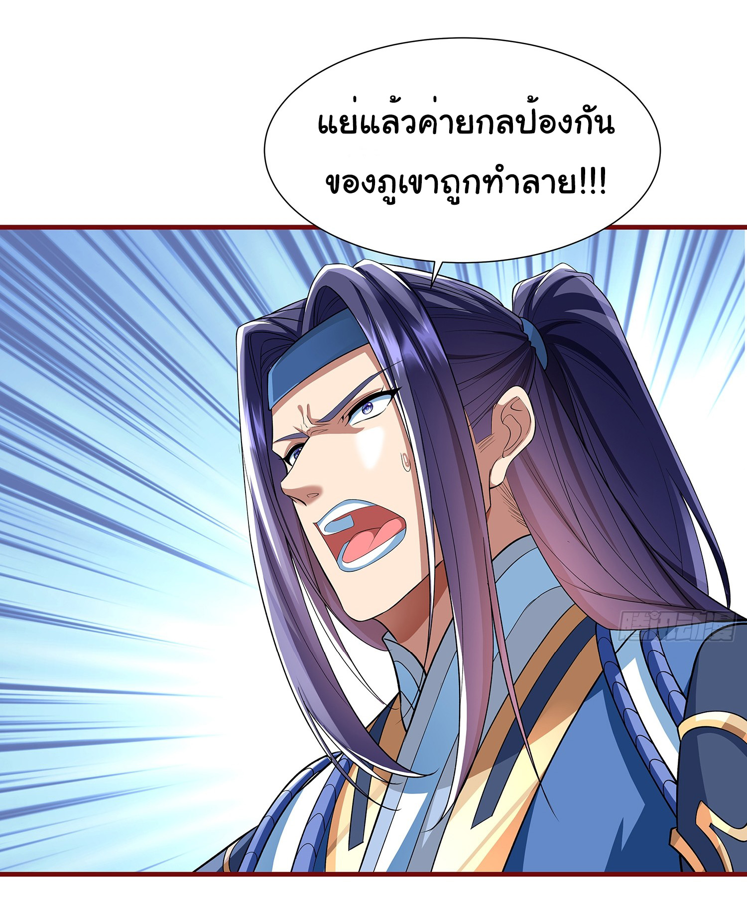 Life Exchange Club ตอนที่ 15 หน้า 8