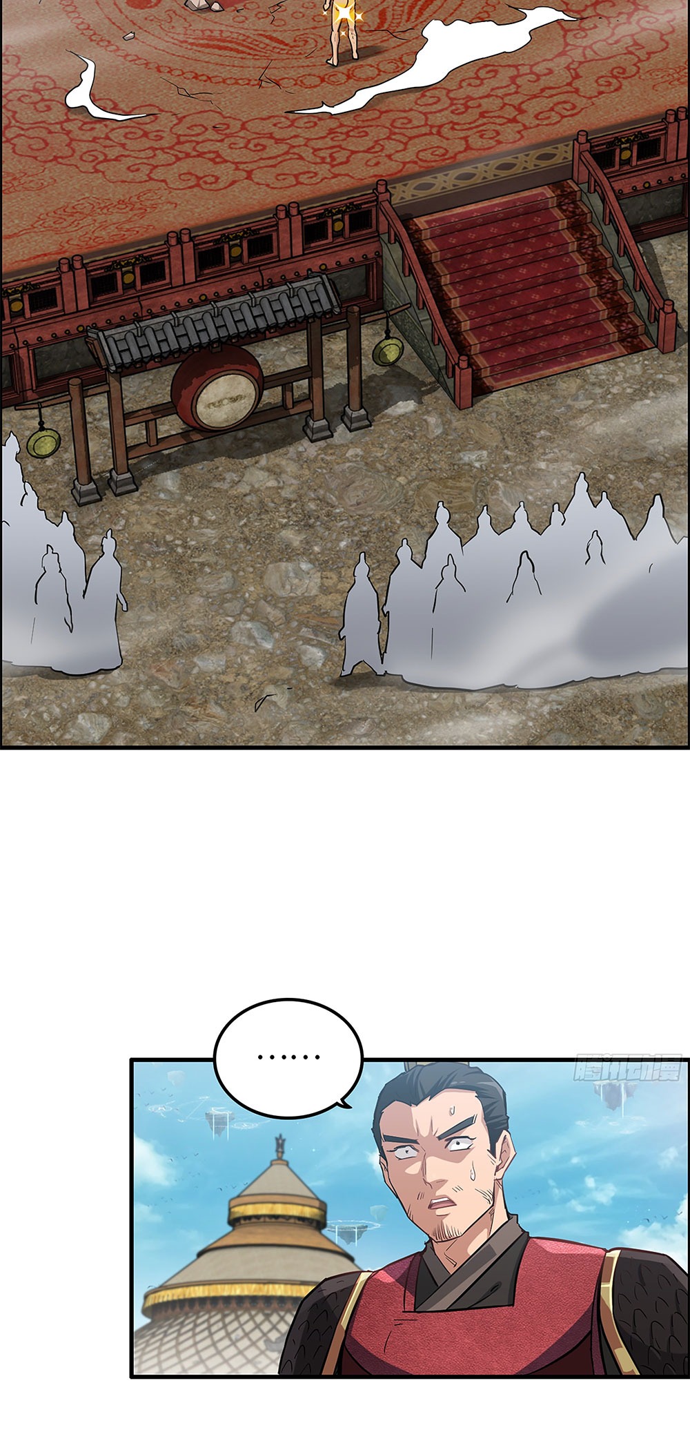 วิถีเซียนมันก็เป็นแบบนี้แหละ! | That's How Cultivation Is ตอนที่ 14 หน้า 3