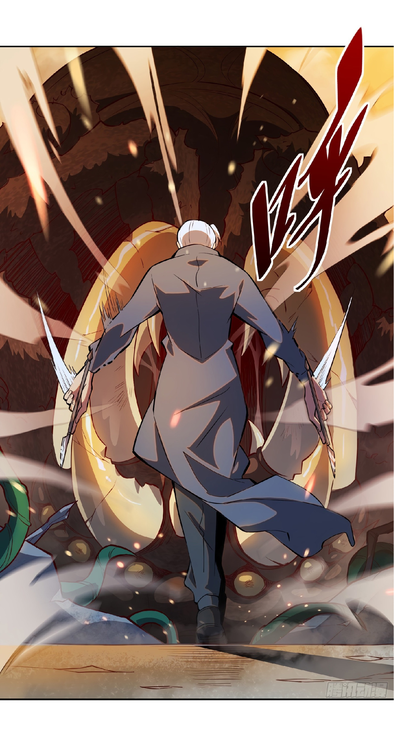 The People On Earth Are Too Ferocious ตอนที่ 16 หน้า 19