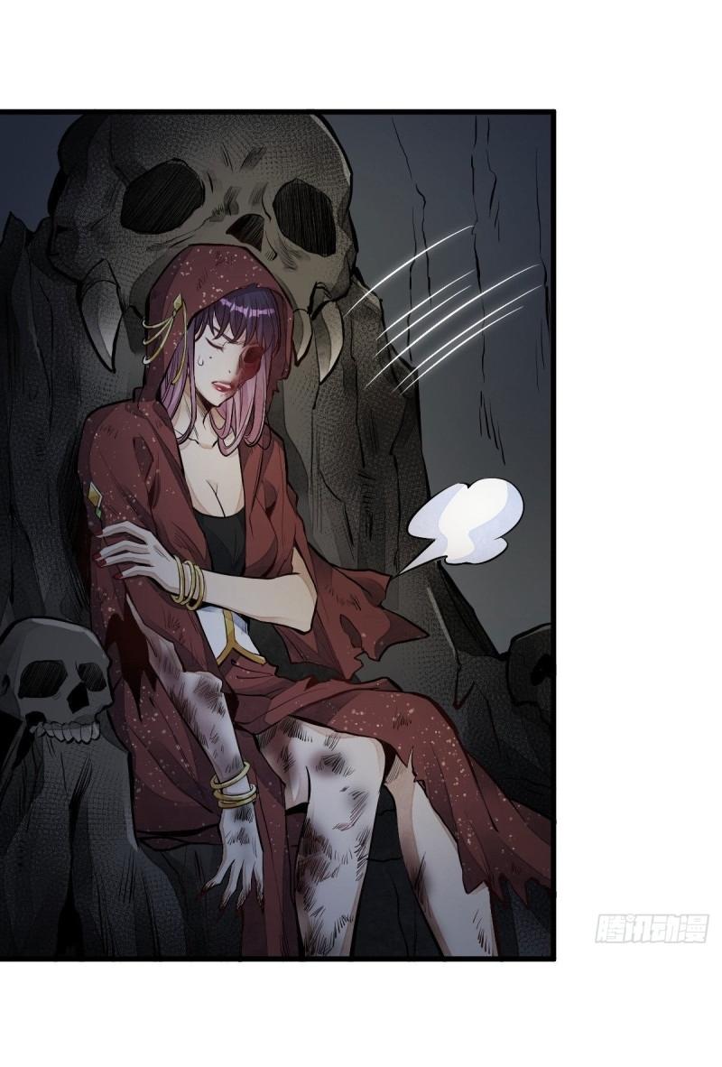 Lan Ke Qi Yuan ตอนที่ 68 หน้า 25