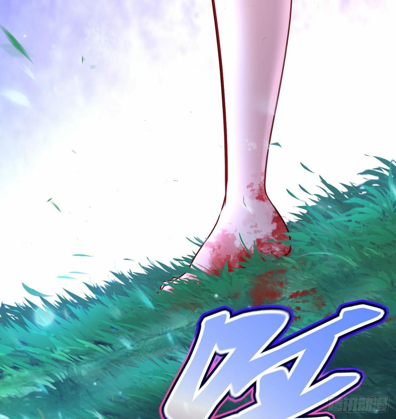 อยู่ดีๆโลกของผมก็เต็มไปด้วยสิ่งลึกลับ ตอนที่ 16 หน้า 22