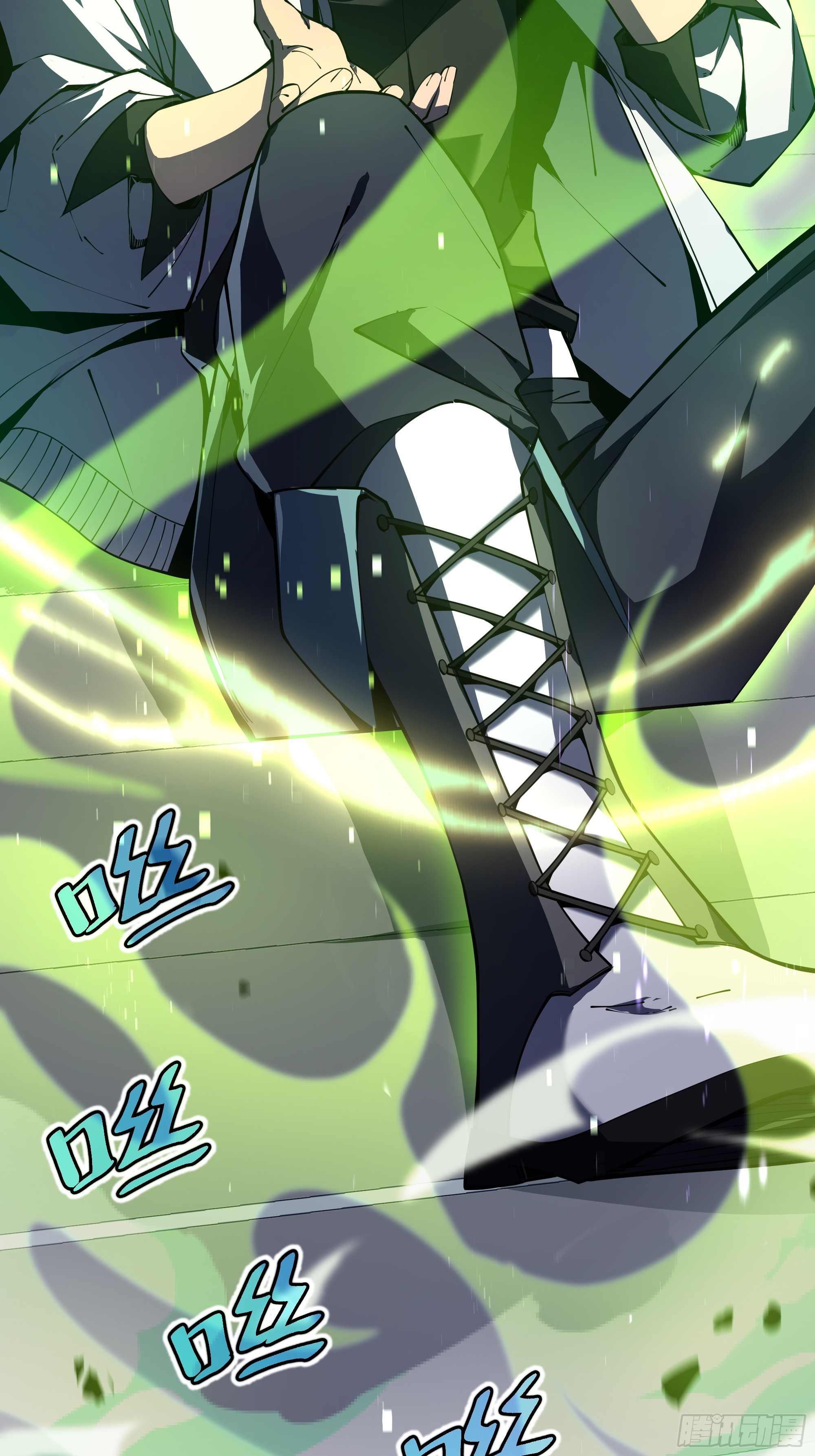 ข้าทำสัญญากับตัวเอง - I Contract Myself ตอนที่ 2 หน้า 21