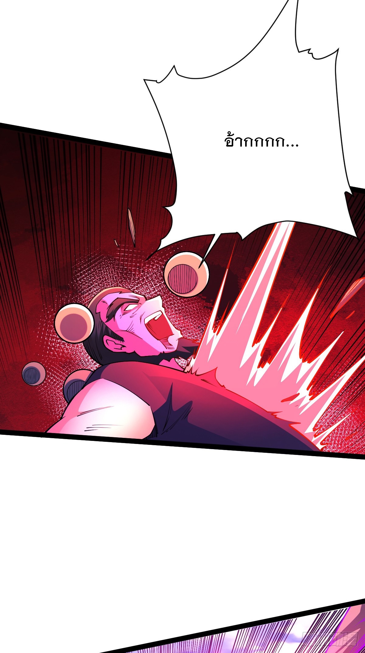 เทพกระบี่มรณะ (ชนจีน) ตอนที่ 90 หน้า 51