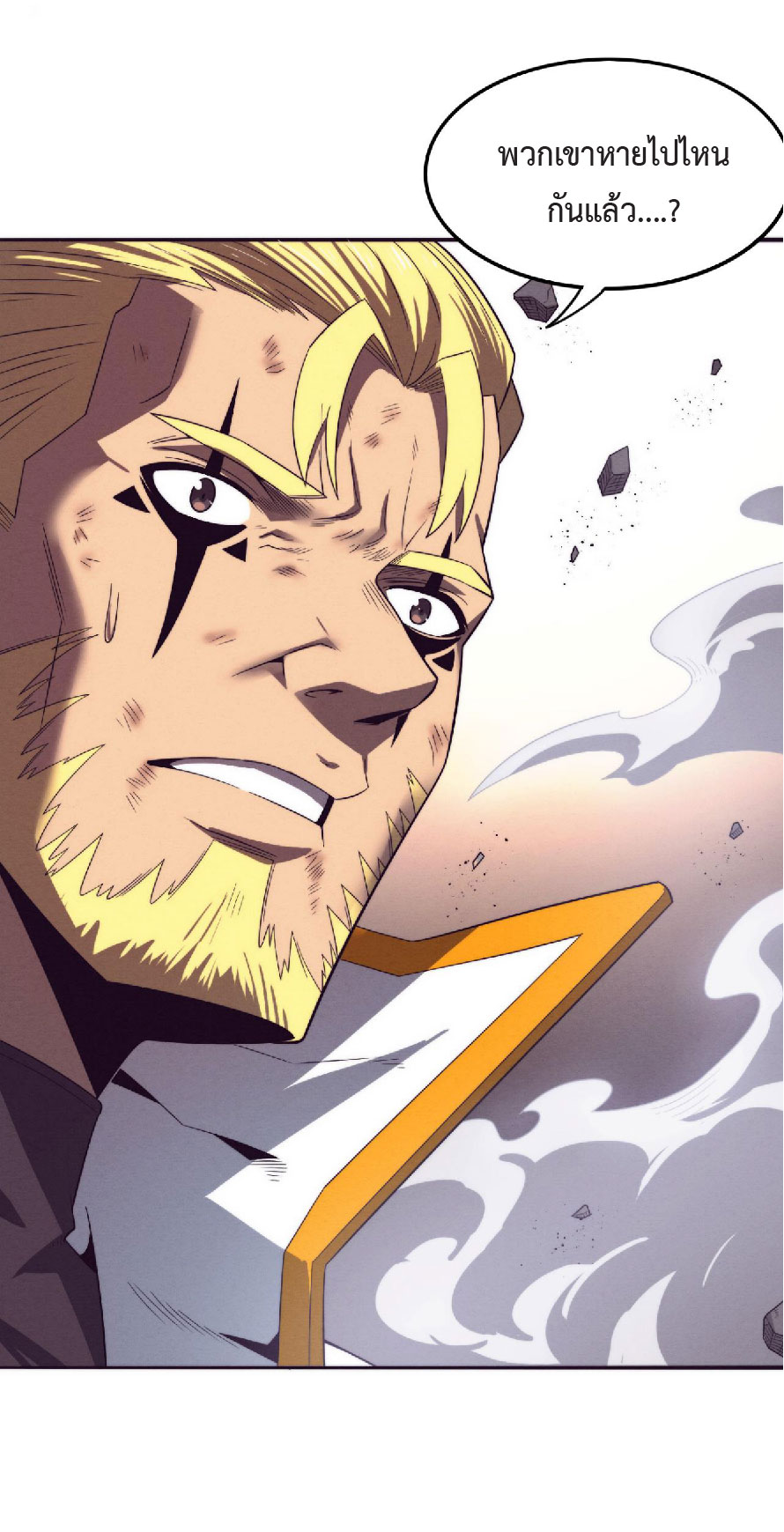 the frenzy of evolution การวิวัฒนาการที่บ้าคลั่ง ตอนที่ 82 หน้า 34