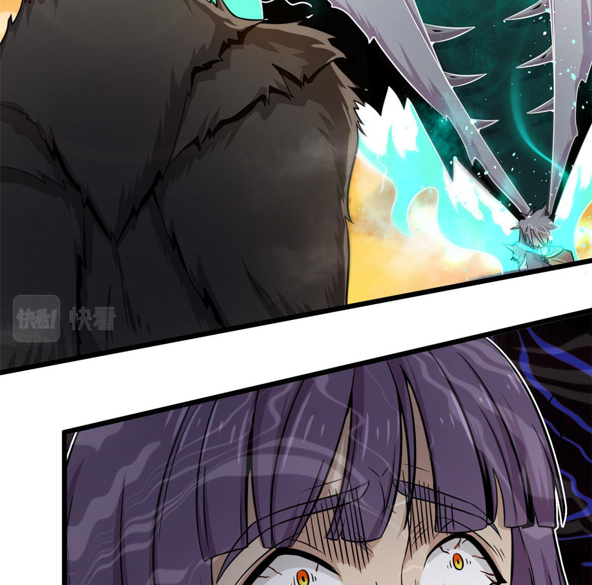 ยอดเซียนสัตว์วิญญาณ ตอนที่ 25 หน้า 30