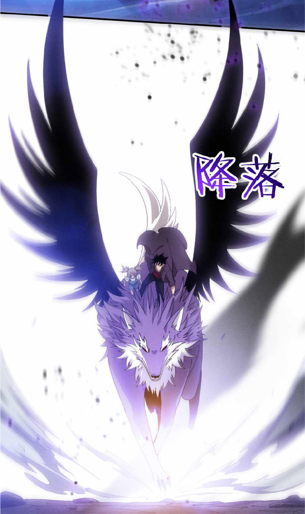 the frenzy of evolution การวิวัฒนาการที่บ้าคลั่ง ตอนที่ 142 หน้า 27