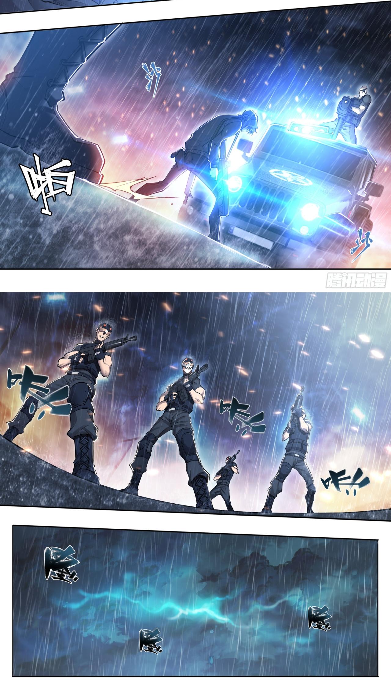 Apocalypse Forecast ตอนที่ 79 หน้า 10