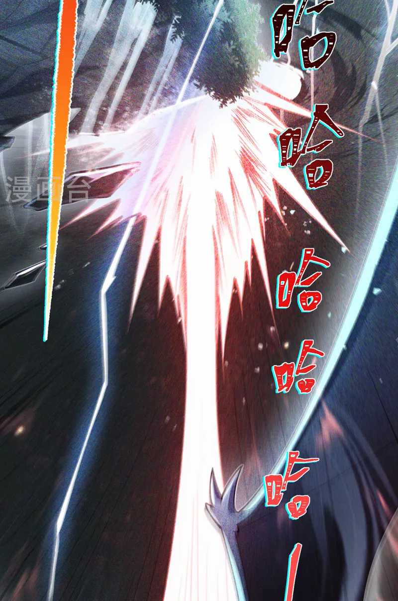 (จบ) Cultivate Immortality in The World of Superpowers (ปรมาจารย์ผู้ฝึกตนในโลกฮีโร่) ตอนที่ 40 หน้า 48