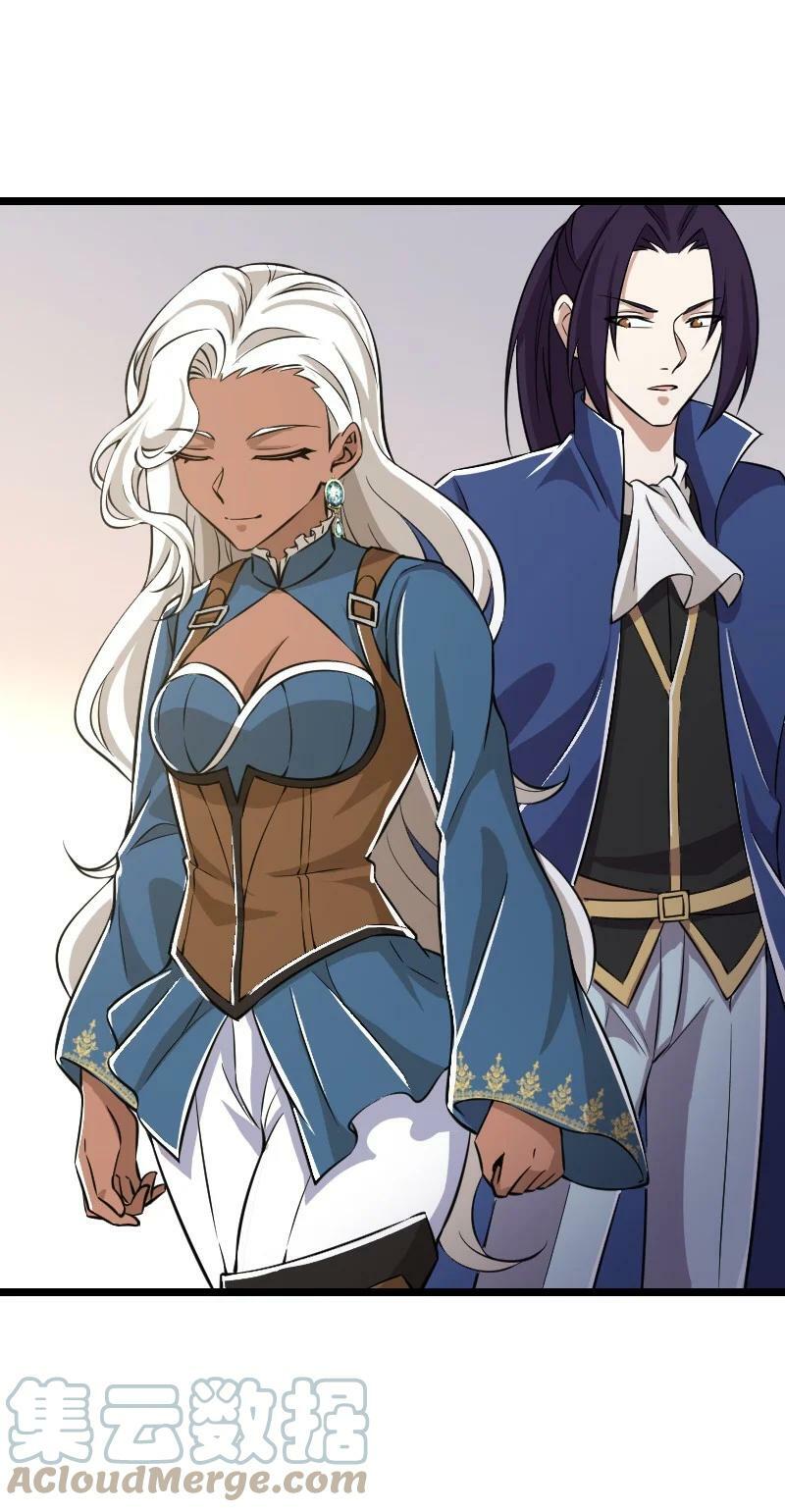 ชีวิตอันสันโดษของจักพรรดิ์หลินเกอ ตอนที่ 222 หน้า 52