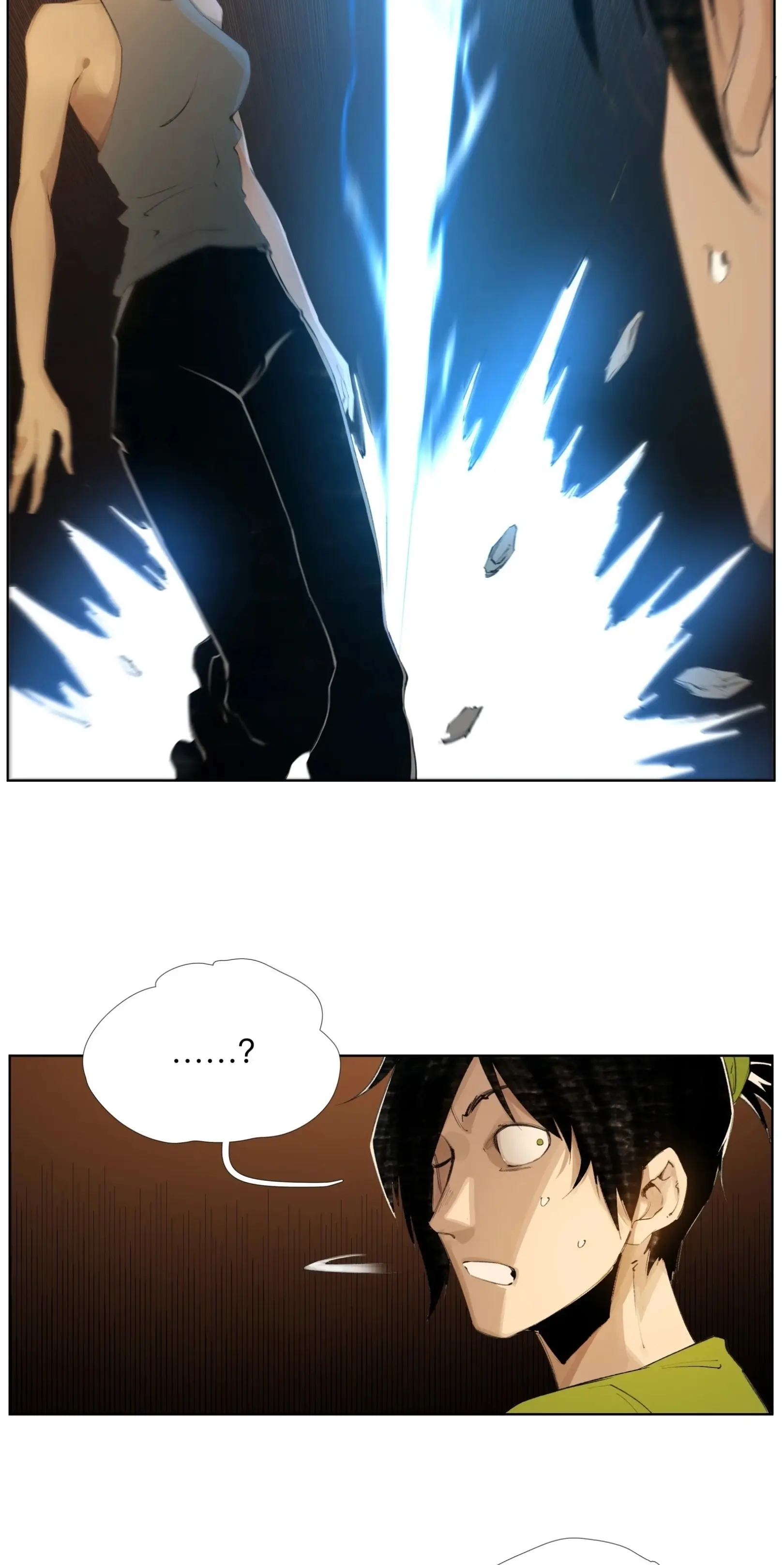 เซียนบุกเบิก ตอนที่ 21 หน้า 7