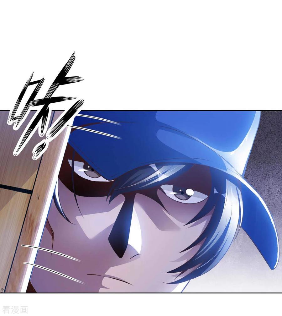 อาจารย์ของผม โคตรจะเทพ (My Master Is A God Of Cultivators) จบ ตอนที่ 16 หน้า 26