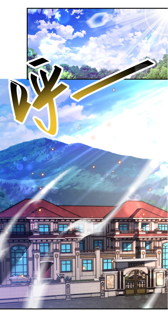 Apocalyptic Super System ตอนที่ 387 หน้า 12