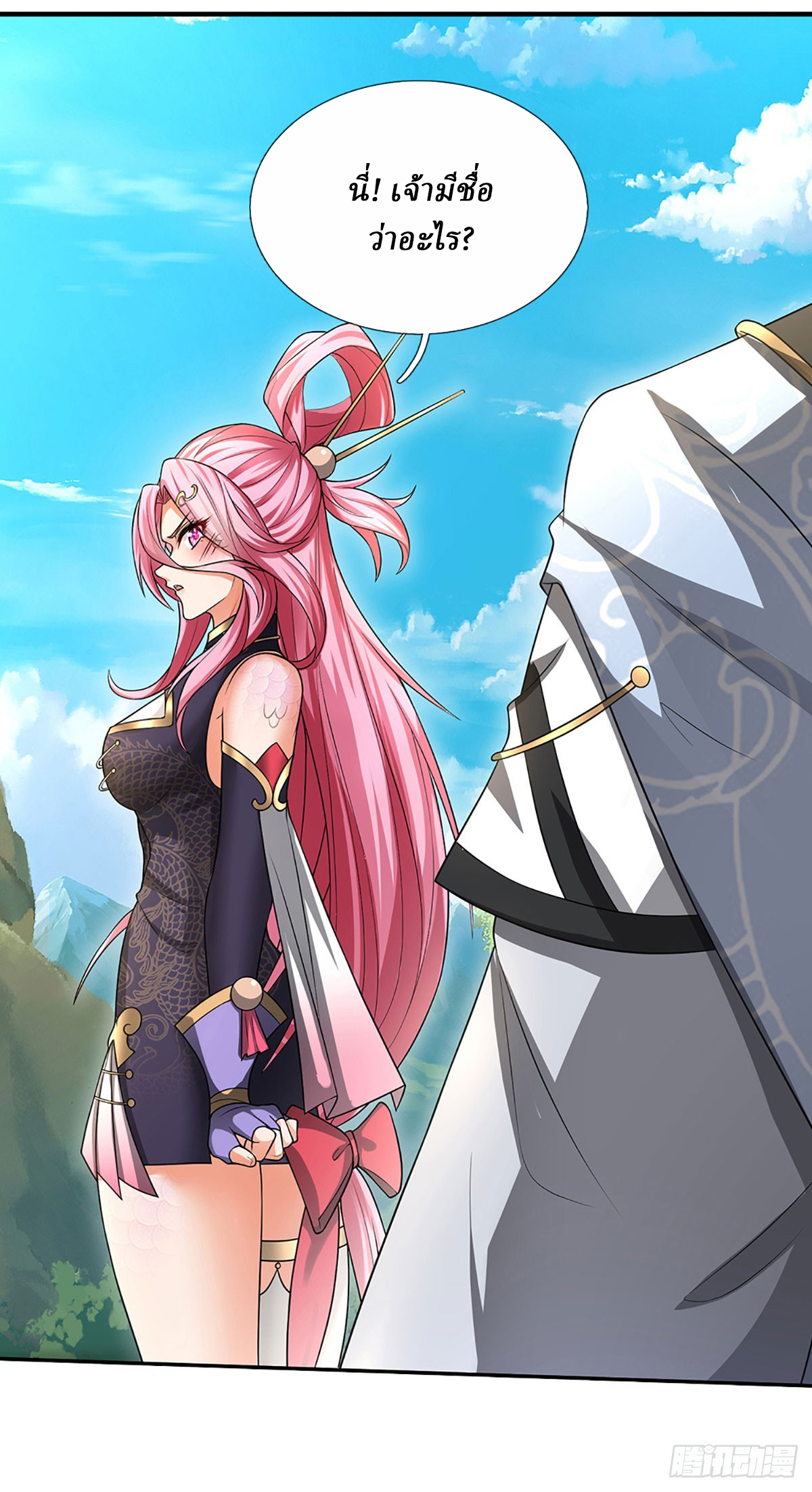 When My Organs Awakened, I Suddenly Became Invincible ตอนที่ 2 หน้า 5