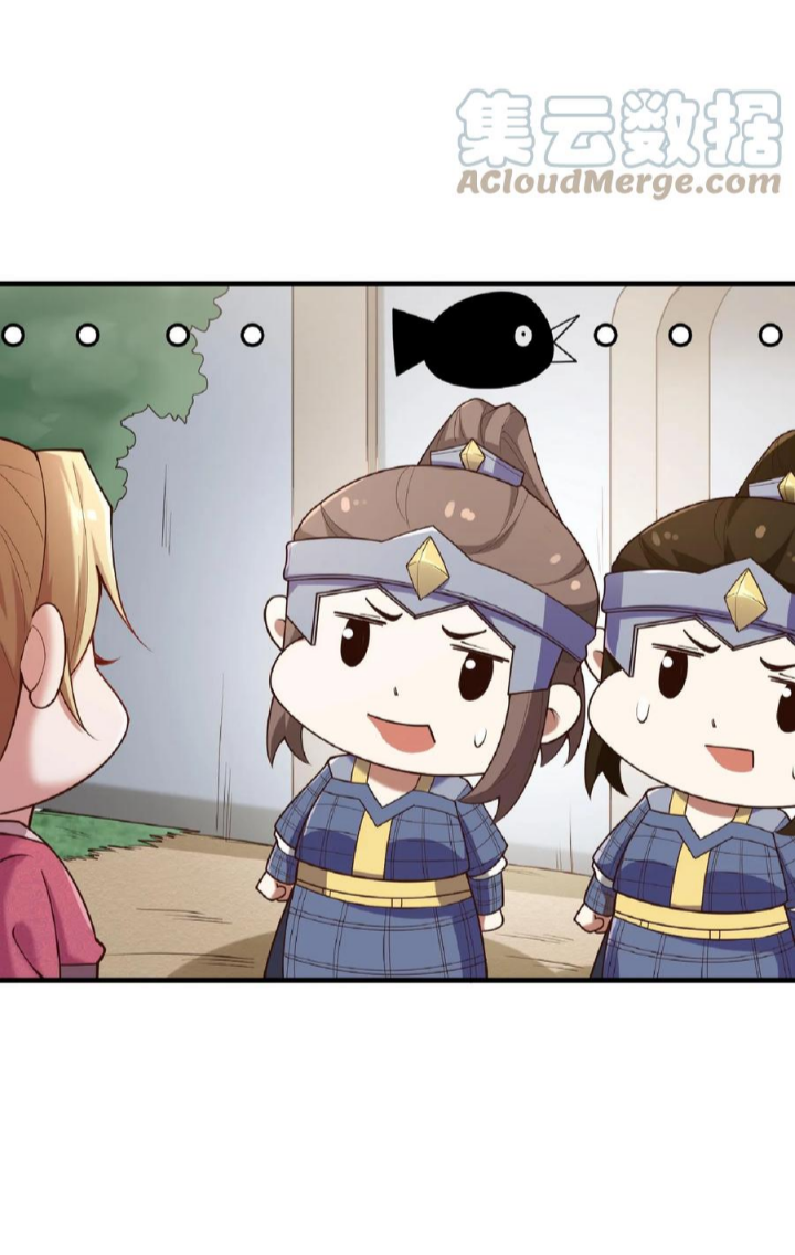 ข้าถูกอัญเชิญมาเพื่อช่วยจักรพรรดินี (ยังไม่ชนฉบับ) ตอนที่ 17 หน้า 4