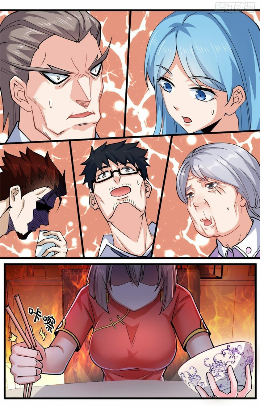 อยู่ดีดีผมก็เป็นลูกเขยราชามังกร ตอนที่ 26 หน้า 8