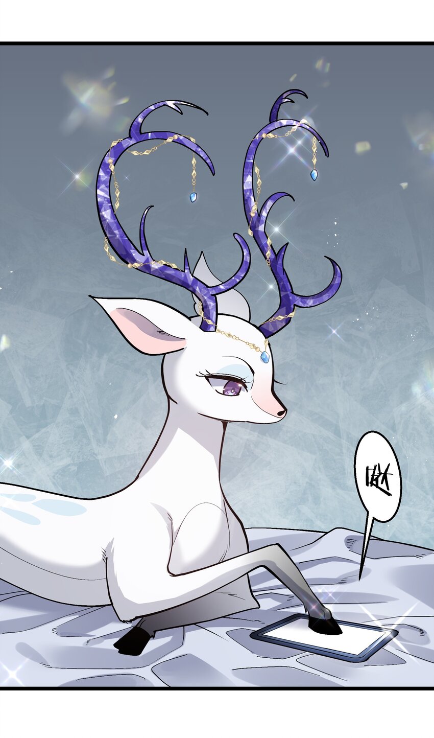 ใครๆต่างเรียกฉันว่าราชันแห่งจันทรา ตอนที่ 2 หน้า 66