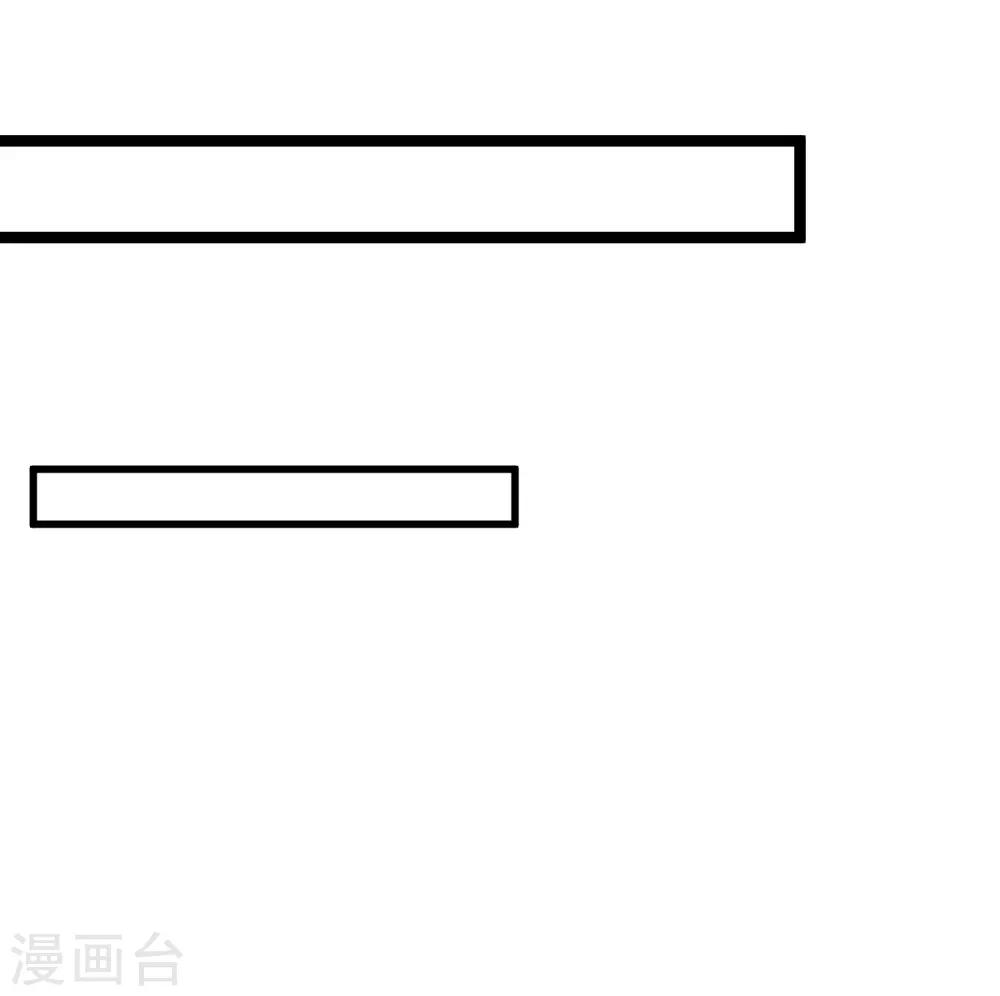 สุดยอดระบบอาจารย์ ตอนที่ 24 หน้า 23