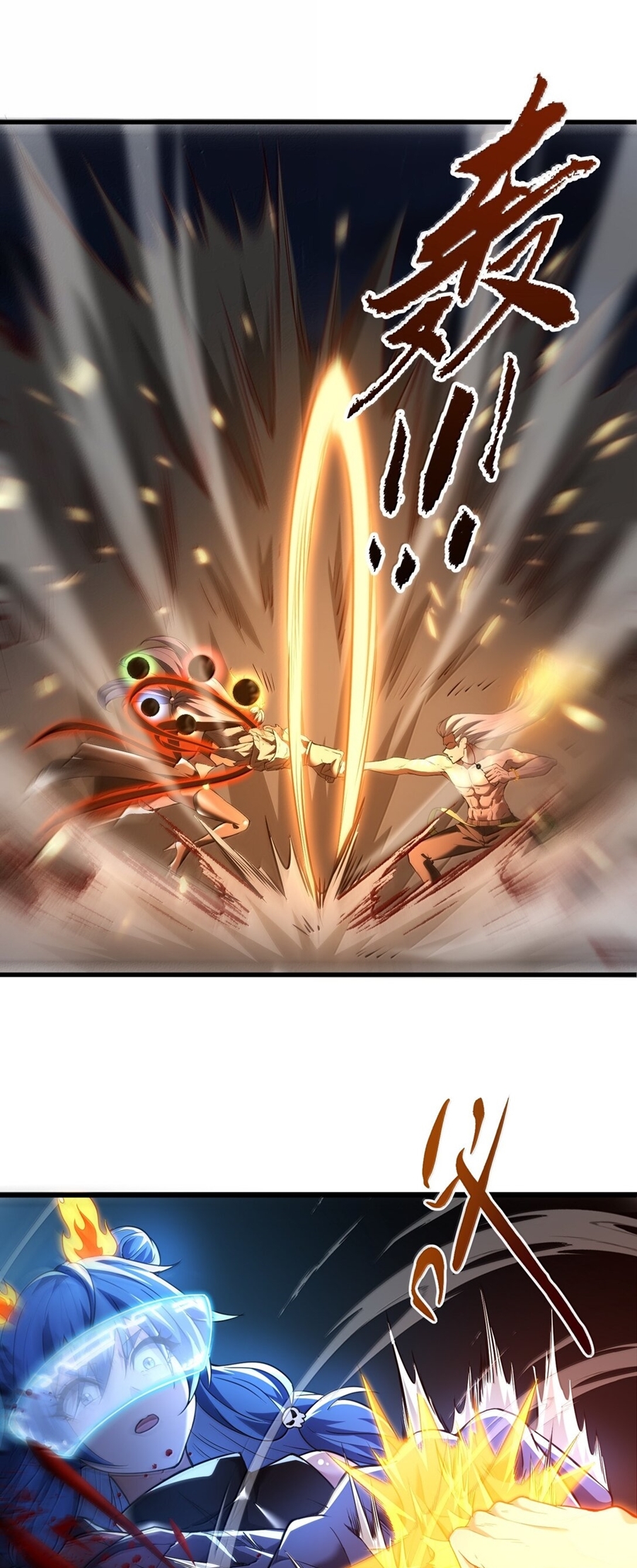 During the live broadcast, I proposed to the female ghost - she really agreed?! ตอนที่ 52 หน้า 41