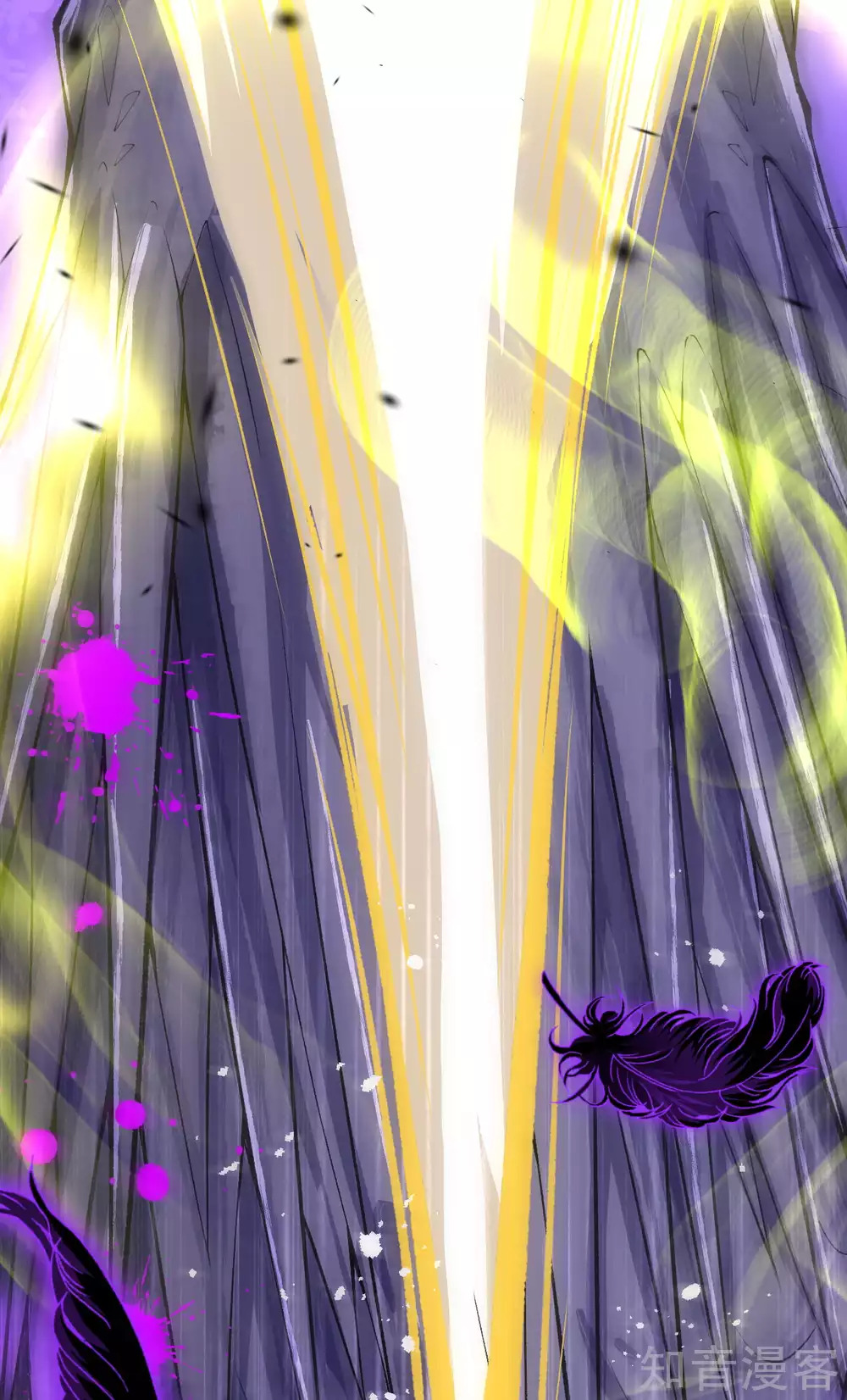 อาณาจักรดาบอมตะ ตอนที่ 23 หน้า 17