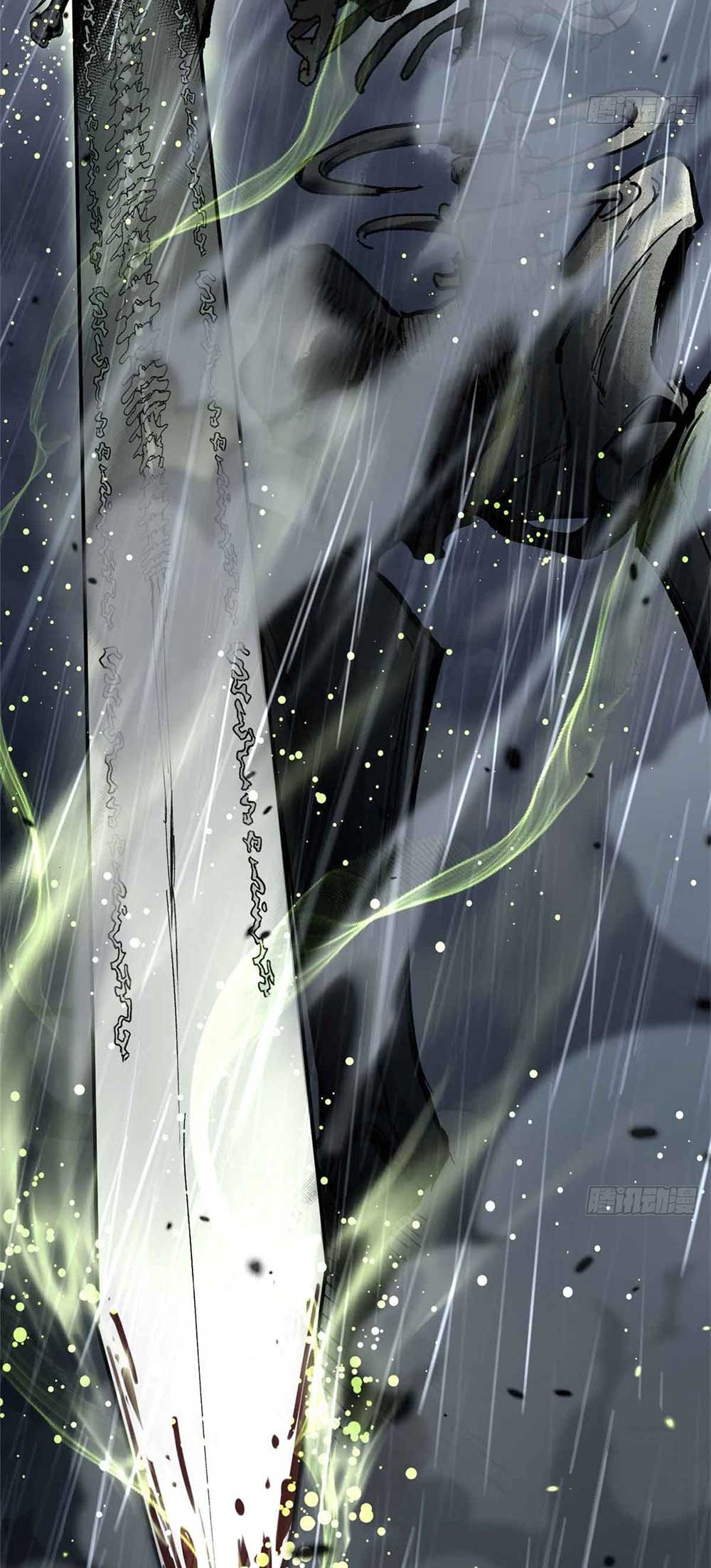 Gatekeeper of the Boundless World | ผู้พิทักษ์ประตูแห่งดินแดนไร้ขอบเขต ตอนที่ 41 หน้า 24