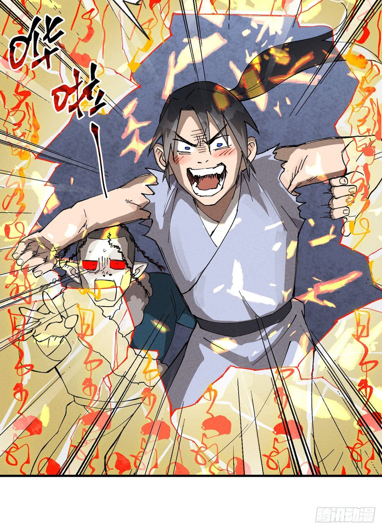 ระบบพัฒนาสุดแข็งแกร่ง ตอนที่ 23 หน้า 18