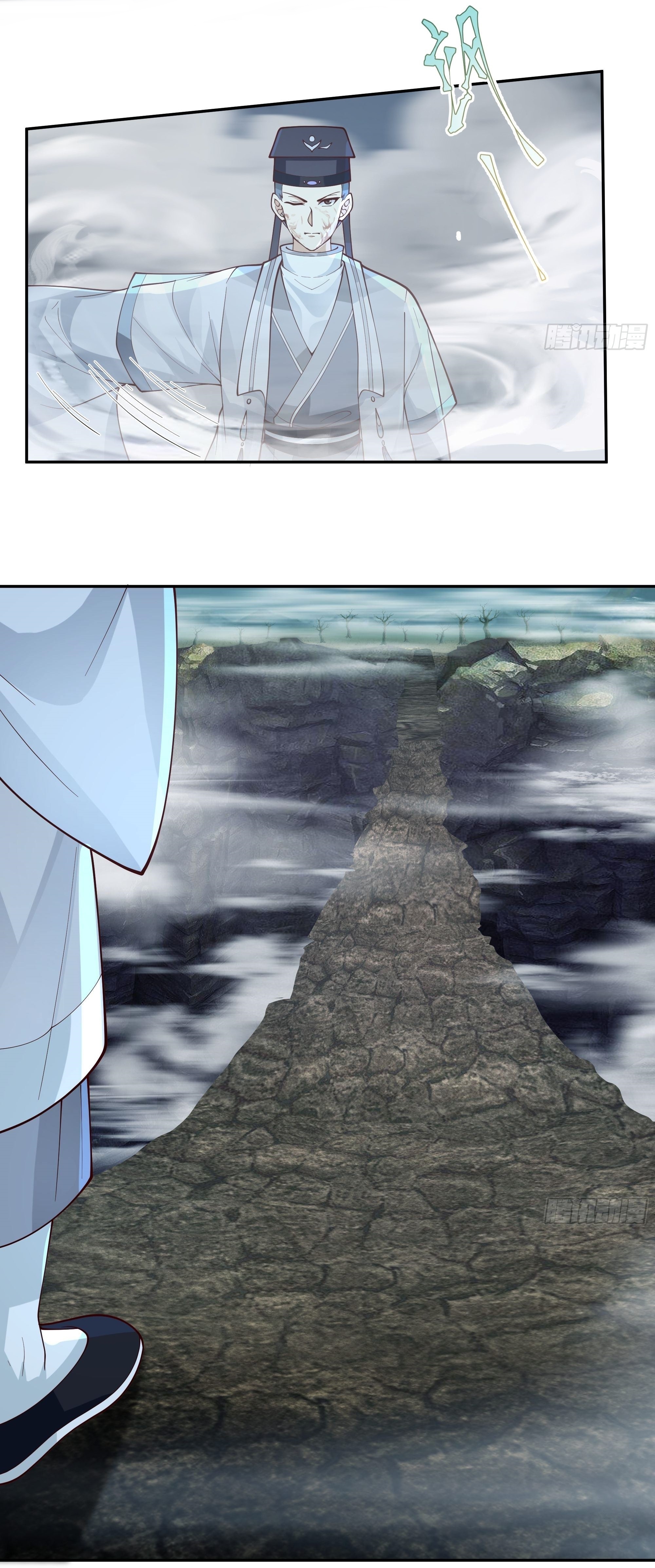 I Will Bury The Gods ข้าจะล้างบางเหล่าทวยเทพ ตอนที่ 14 หน้า 14