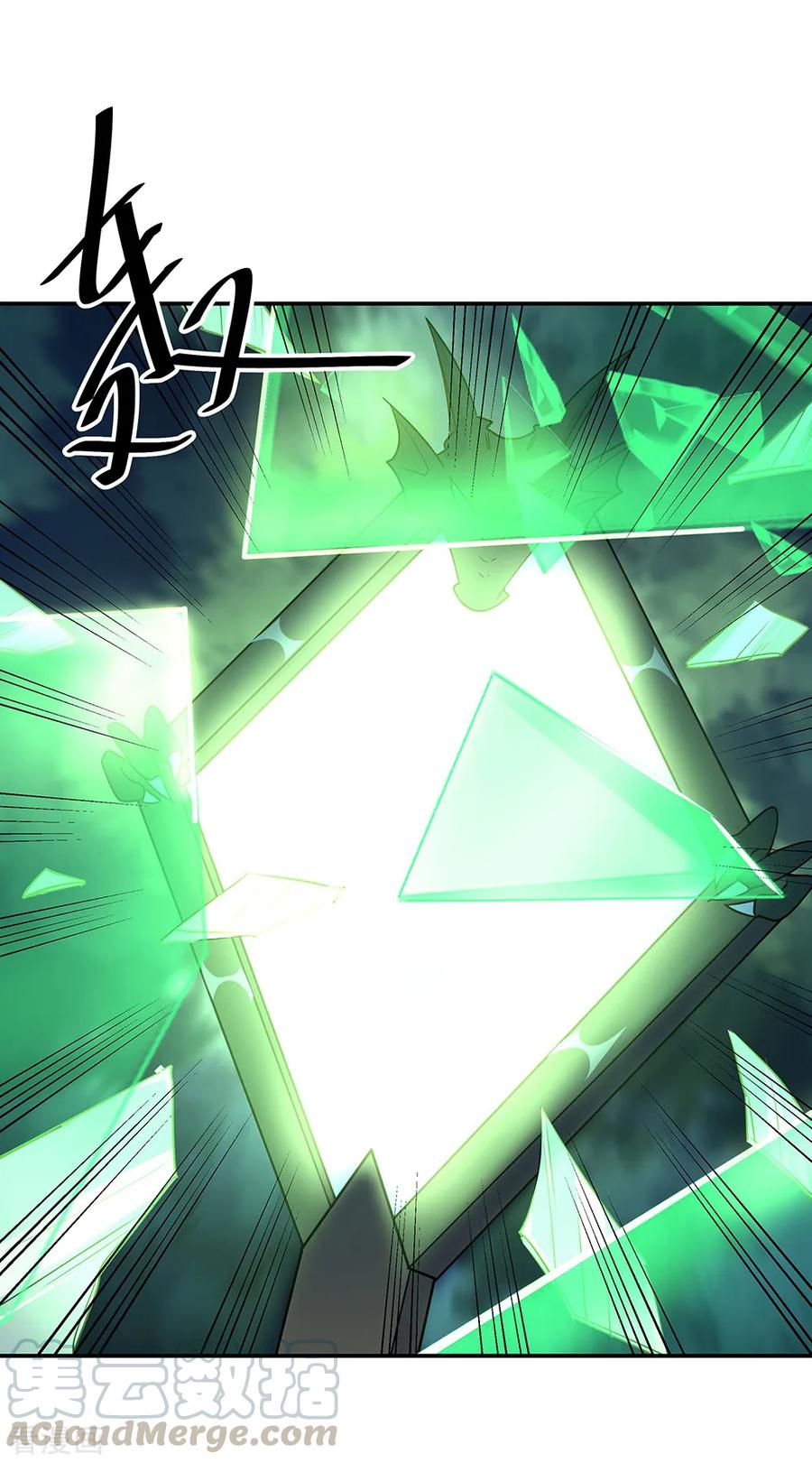 peerless battle spirit ตอนที่ 204 หน้า 13