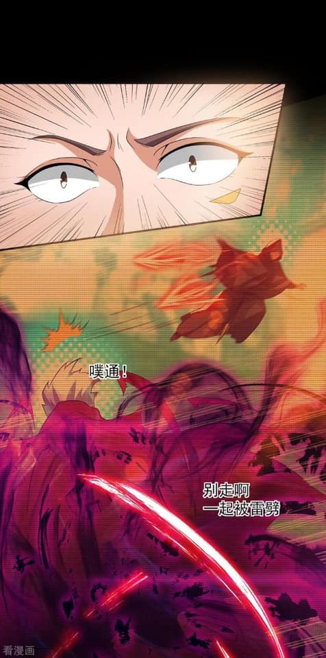 Reversal of God King ตอนที่ 41 หน้า 2