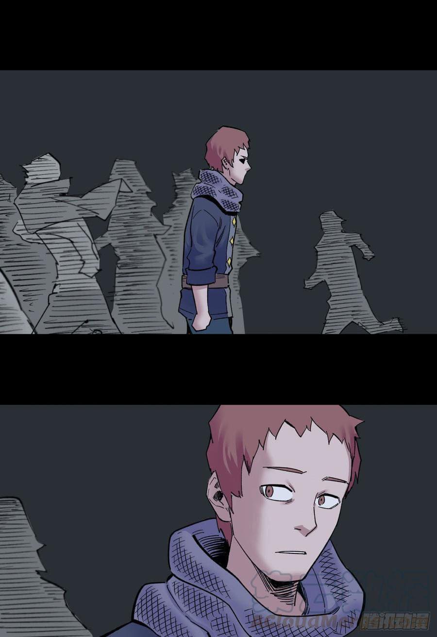 The doctor's Supremacy ตอนที่ 66 หน้า 19