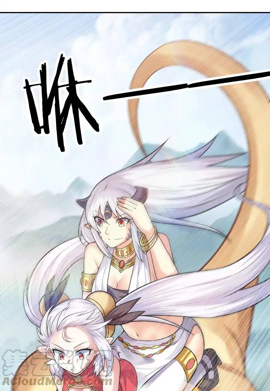 My Harem Is Entirely Female Demon Villains ตอนที่ 26 หน้า 73