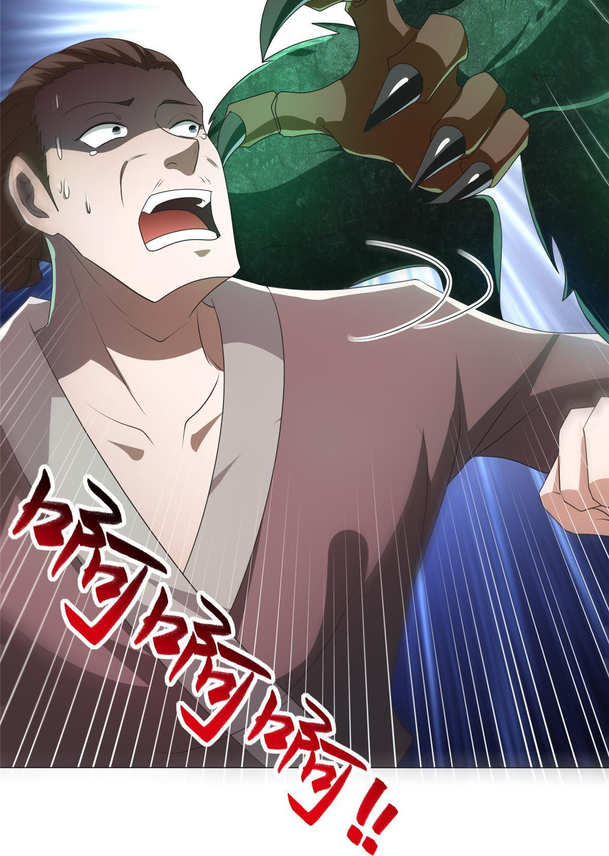 (ชนจีน) Dragon Master (จูหมิง นักรบเซียนมังกร) ตอนที่ 218 หน้า 50