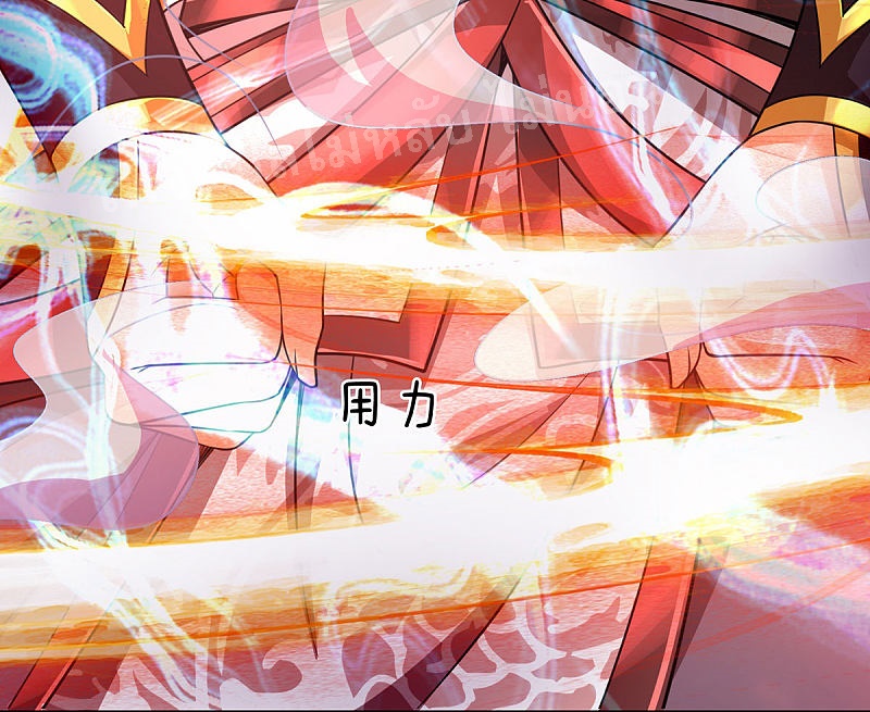 |.สุดยอดระบบเจ้าราชันย์ปีศาจ ตอนที่ 48 หน้า 32