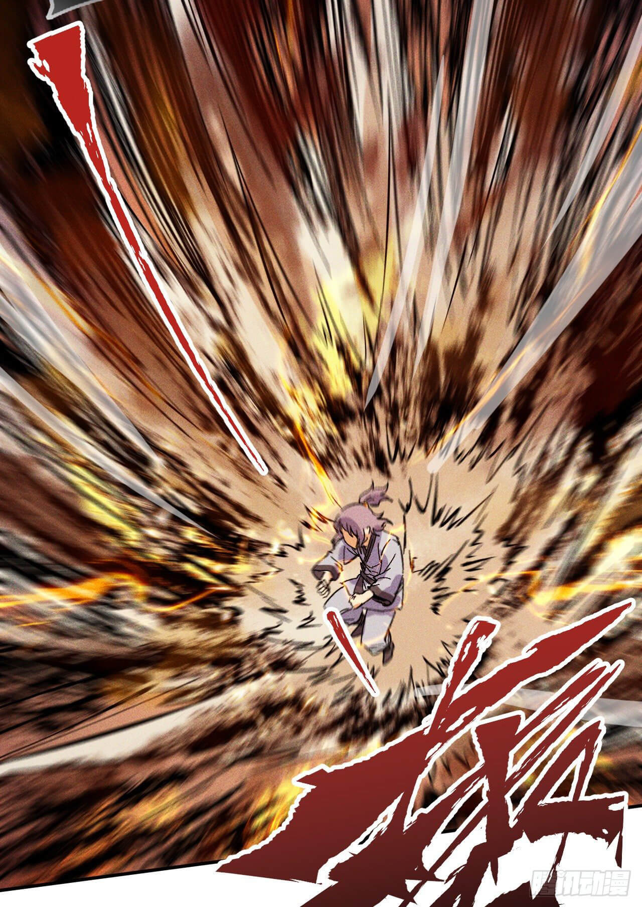 ตูข้านี่แหละเทพ (ทันจีน) ตอนที่ 15 หน้า 11