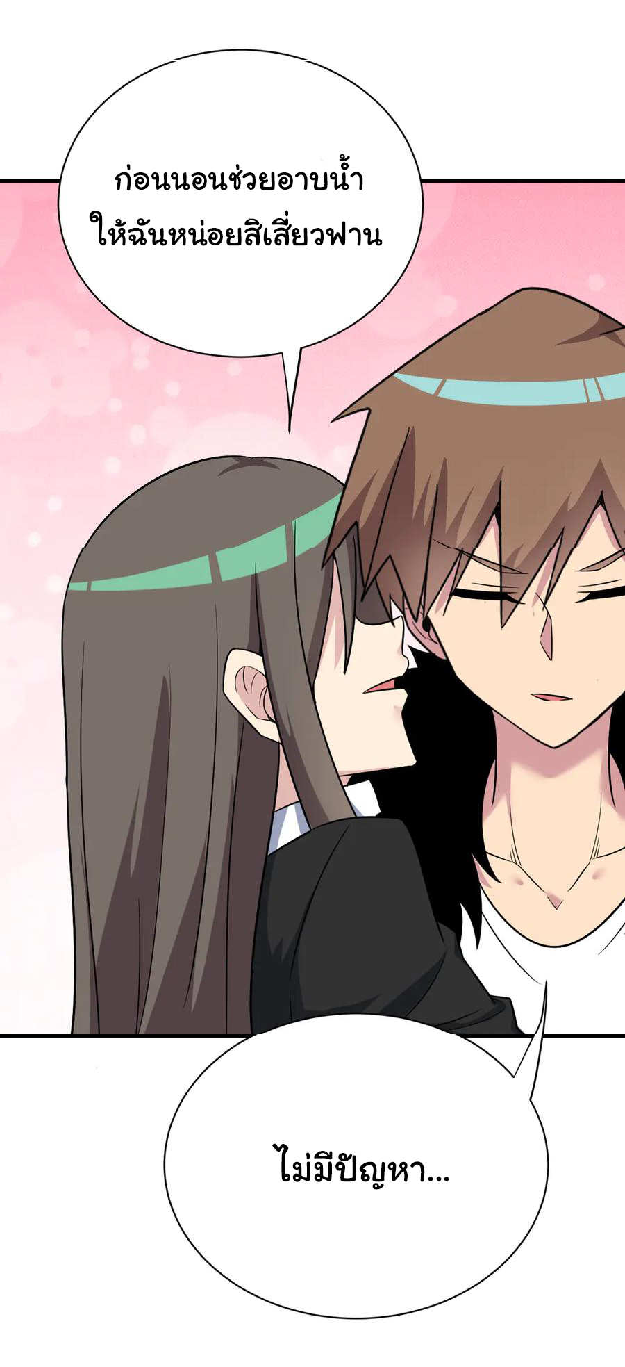 Sanjie Taobao Store ระบบร้านค้าเทพเจ้า ตอนที่ 233 หน้า 37