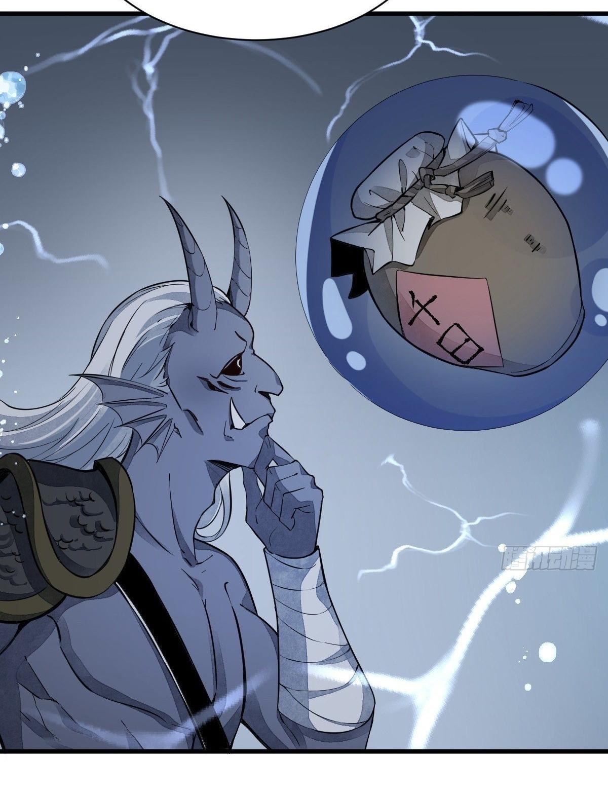 Lan Ke Qi Yuan ตอนที่ 45 หน้า 14