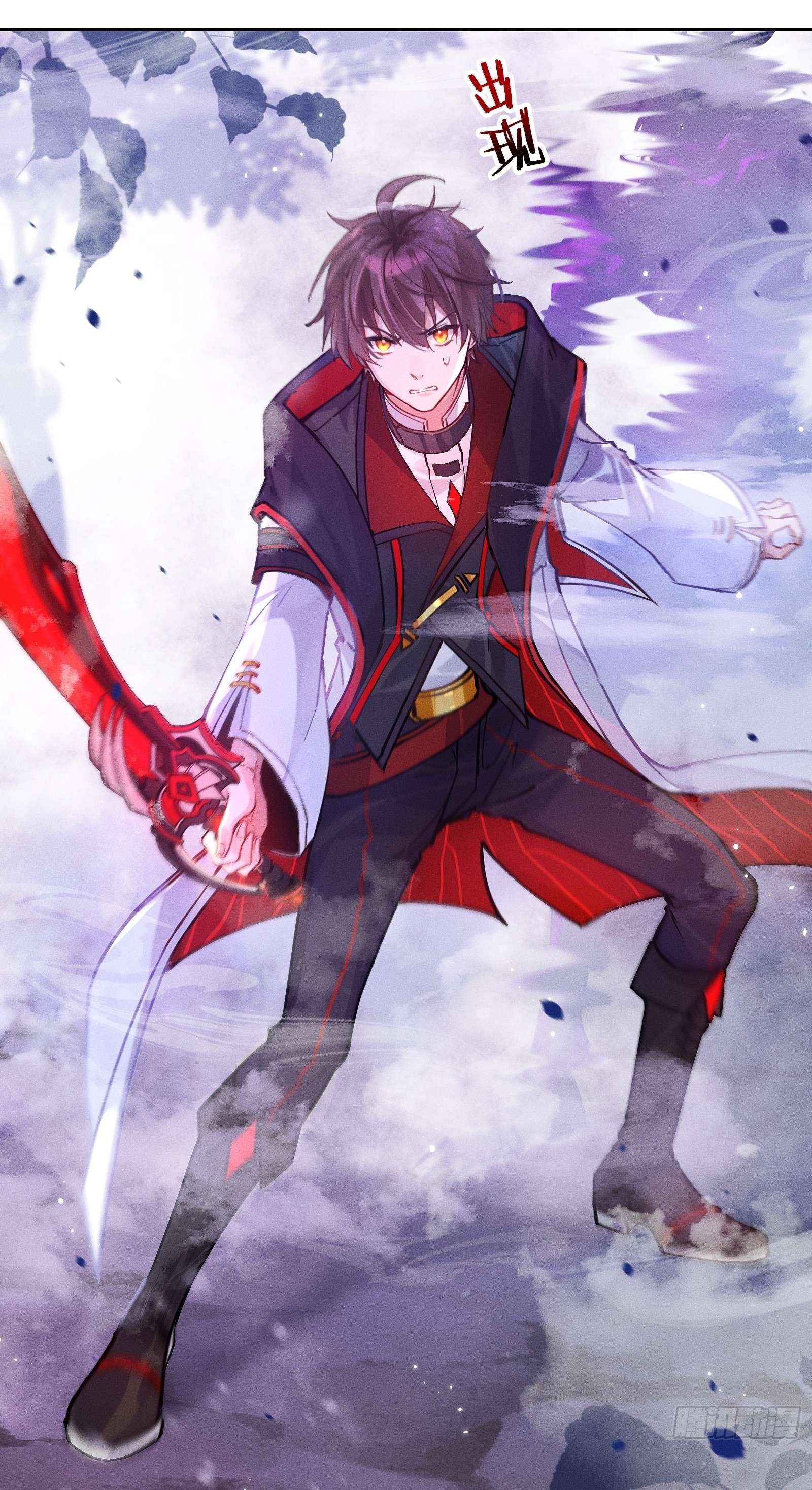 Infinity party - งานเลี้ยงไร้ที่สิ้นสุด (ชนจีน) ตอนที่ 6 หน้า 9