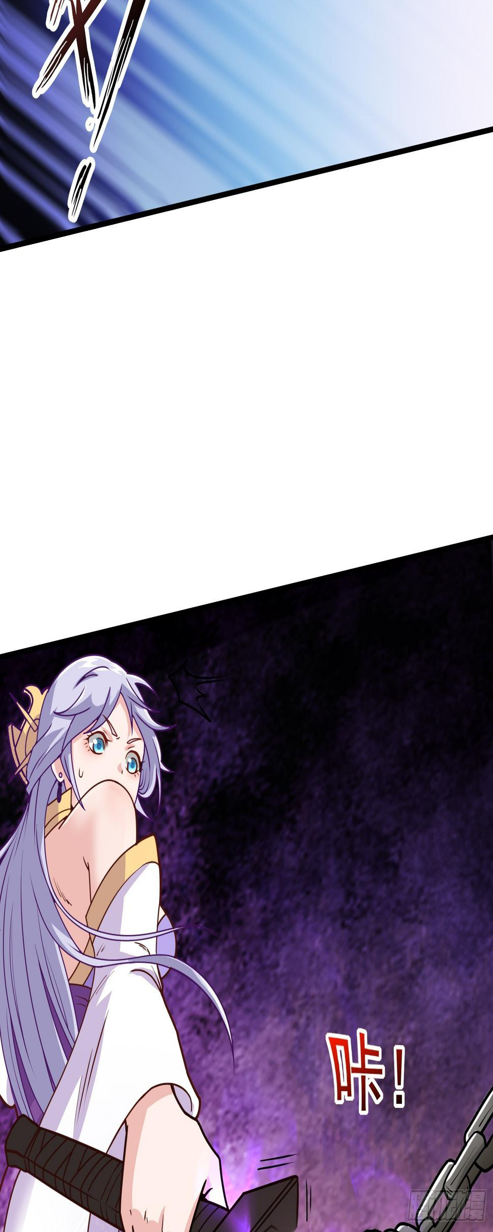 สมบัติทั้งหมดที่ข้าทิ้งไปตอนนี้กลายเป็นผู้หญิงไปซะแล้ว (ชนต้นฉบับ) ตอนที่ 3 หน้า 21