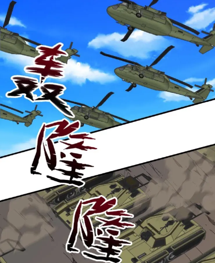 วิหารเทพสวรรค์ ตอนที่ 6 หน้า 39