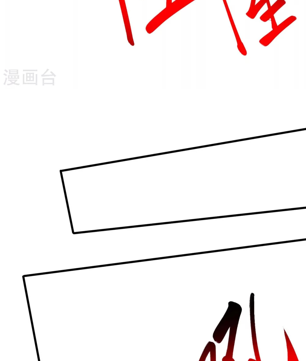 One Step Toward Freedom ตอนที่ 360 หน้า 7