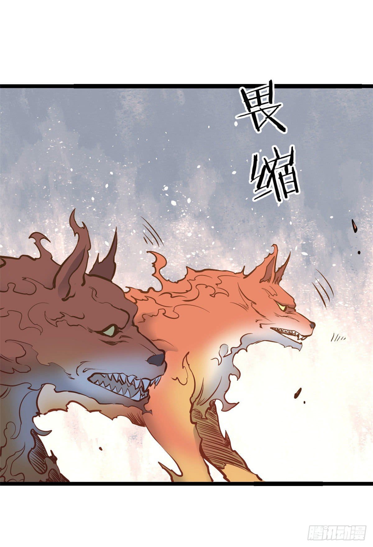 นิกายที่แข็งแกร่งที่สุด (ทันจีน) ตอนที่ 102 หน้า 39