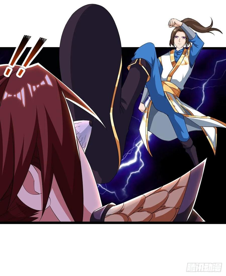 Dominate The Three Realms ตอนที่ 83 หน้า 18